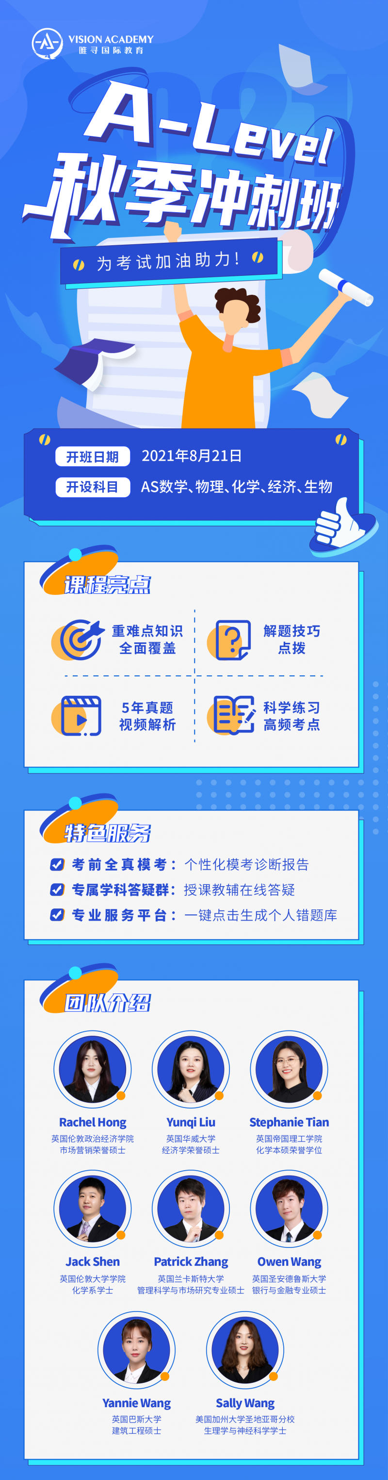 今日ALEVEL出分放榜,转发笛卡尔 爱因斯坦等大佬帮你送好运内容图片_17