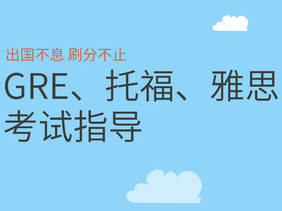 雅思图表类作文怎么写呢？时态、词汇缺一不可