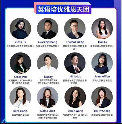 雅思首考即达7.理想分，快来看看前辈是怎么做到的！内容图片_11