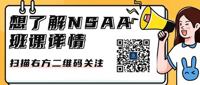 剑桥自然科学入学考试NSAA怎么复习 2021年考点增加要特别注意内容图片_9