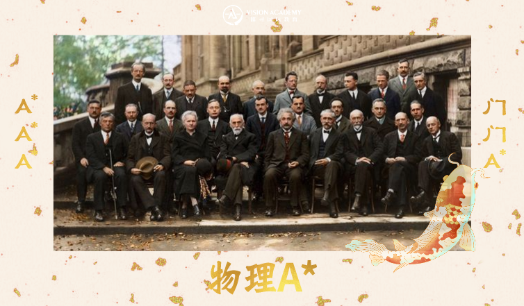今日ALEVEL出分放榜,转发笛卡尔 爱因斯坦等大佬帮你送好运内容图片_5
