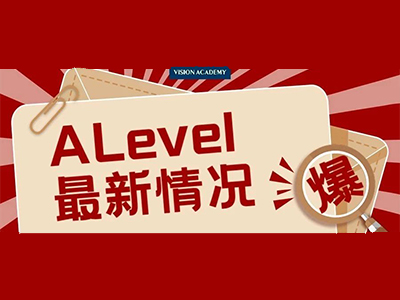igcse alevel没考好怎么办 2套方案对症下药