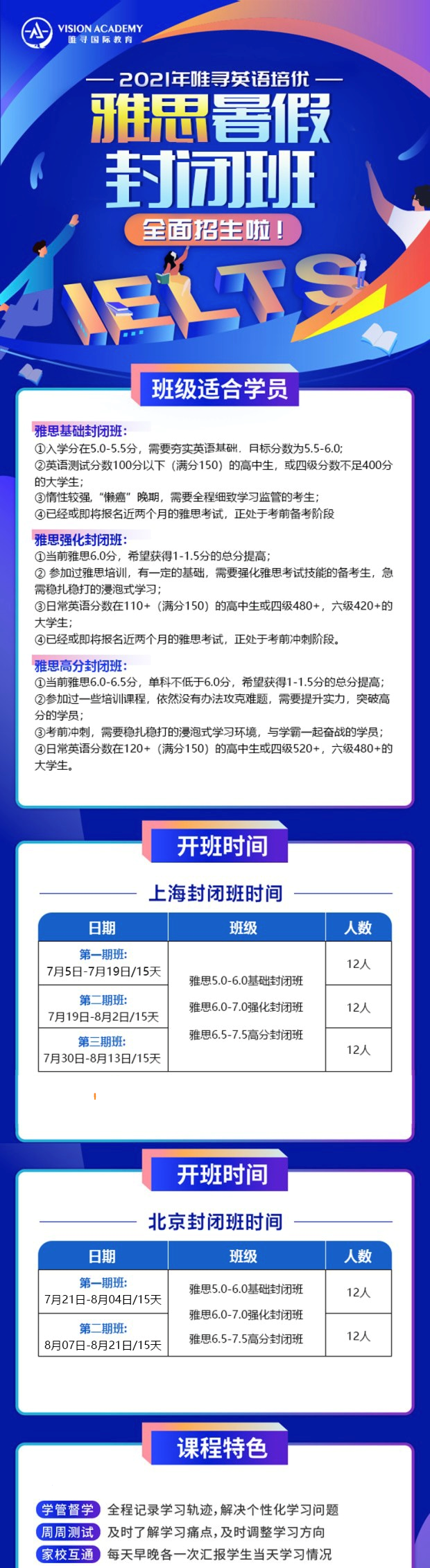  布鲁内尔大学雅思要求高吗 今年的标准有降低哟内容图片_3