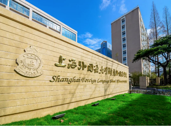 学费良心，留学率优异？这些国际学校的性价比神了！内容图片_8