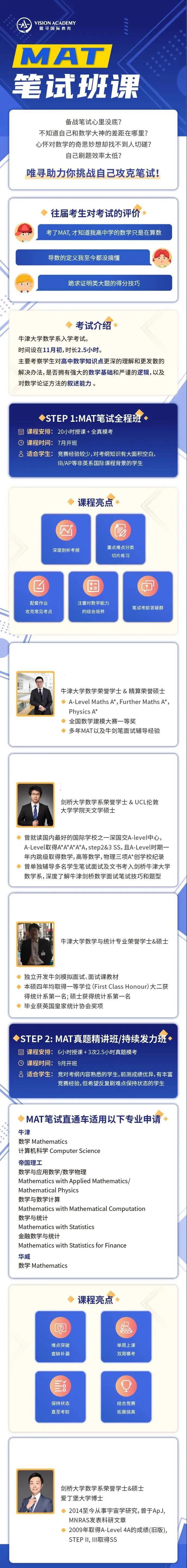 剑桥STEP考试几分能拿S?92分 2021年有5.9学员拿到内容图片_7