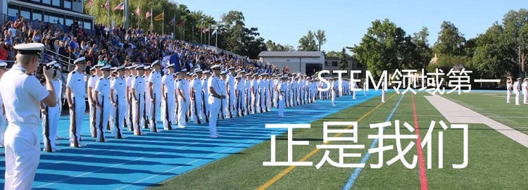 STEM专业2021美国大学排名发布 加州理工不敌USMMA位列第二内容图片_3