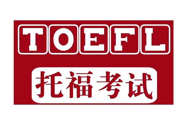 托福口语如何拿高分呢？注意回答时的语音和语调内容图片_1