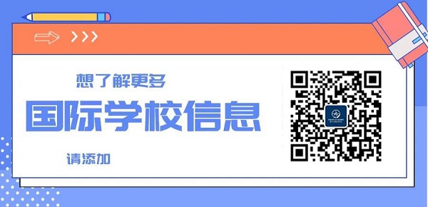 上实剑桥怎么样?英国 美国大学录取都很强的