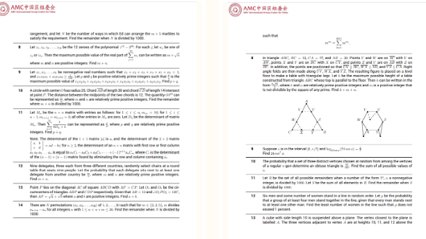 AMC竞赛复习方案分享 这样让你摸透考试套路内容图片_2