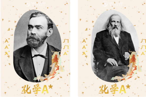 今日ALEVEL出分放榜,转发笛卡尔 爱因斯坦等大佬帮你送好运内容图片_7