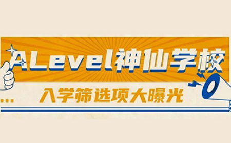 领科和光剑哪个入学考试难?试卷真题分析对比来啦内容图片_1