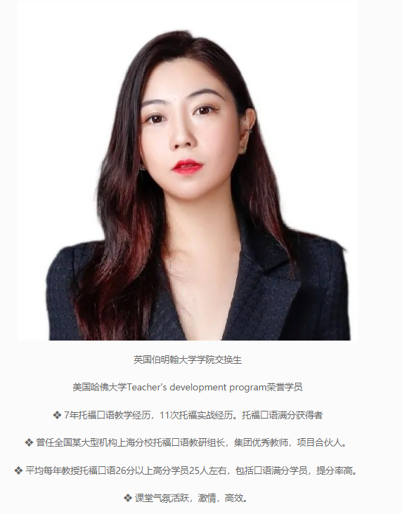 托福口语如何拿高分呢？注意回答时的语音和语调内容图片_3
