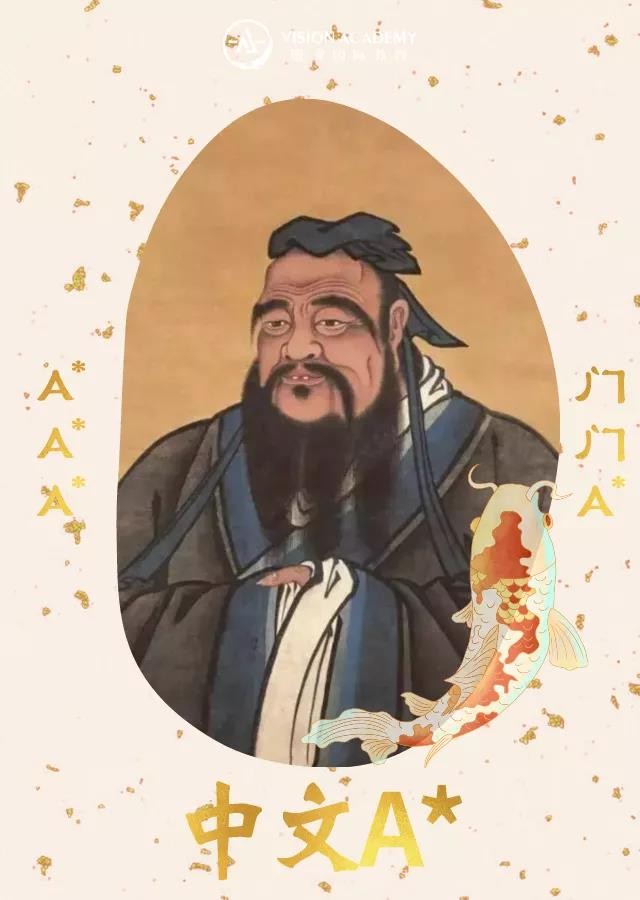 今日ALEVEL出分放榜,转发笛卡尔 爱因斯坦等大佬帮你送好运内容图片_15