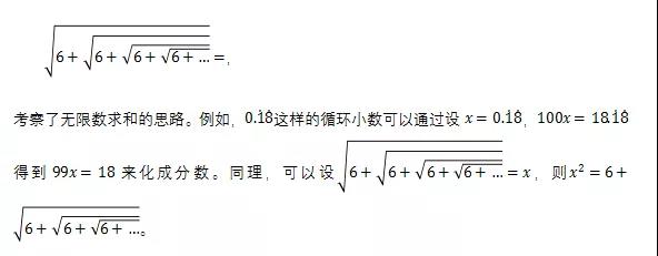 国际学校考试难不难 春招与秋招题各有千秋内容图片_3