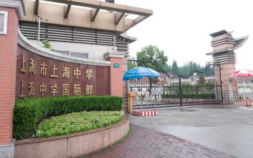 学费良心，留学率优异？这些国际学校的性价比神了！内容图片_7