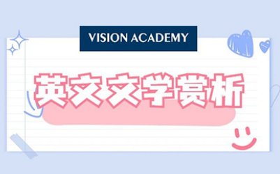 国际学校英语考试难吗 阅读题往往是失分重灾区内容图片_1