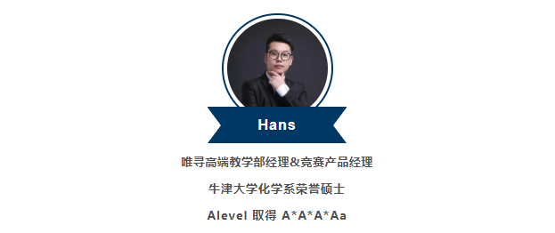 怎么知道哪个国际竞赛适合我 唯寻国际牛津学长的建议来啦内容图片_5