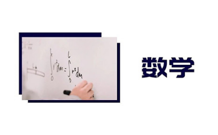 英国数学专业排名前十的大学有哪些?牛剑 圣安 帝国理工申请条件都理好啦 内容图片_1