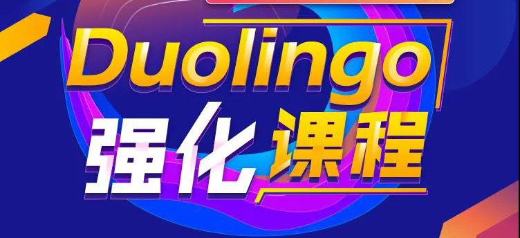哪些英国大学接受多邻国DET成绩 雅思考试取消的你快看过来内容图片_9