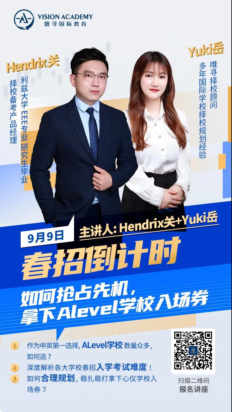 国际学校很轻松吗 大学申请竞争一样激烈内容图片_3