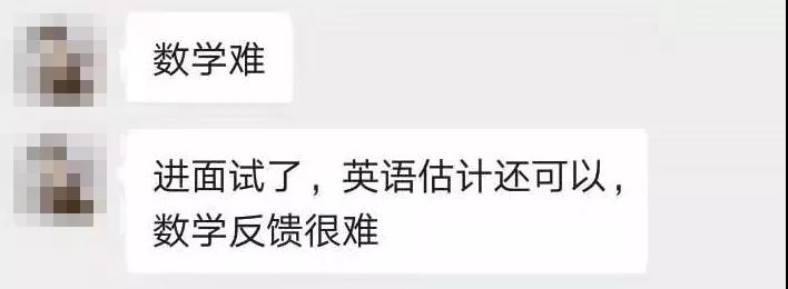 领科和光剑哪个入学考试难?试卷真题分析对比来啦内容图片_2