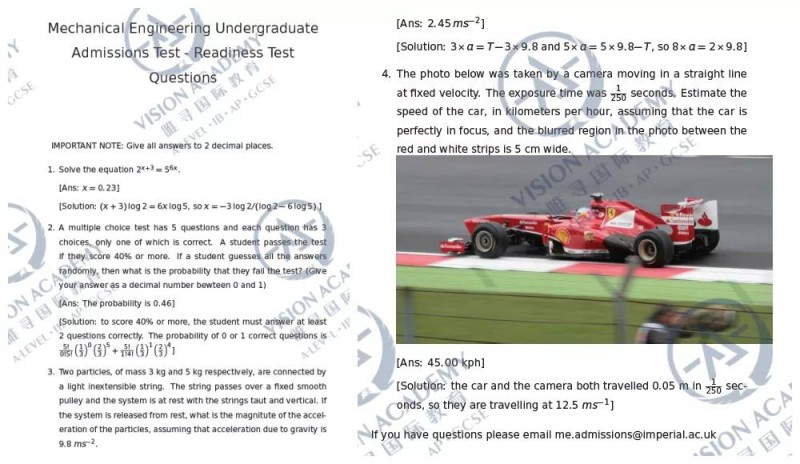 2022帝国理工机械工程专业申请新加笔试要求 样题都在官网放出来了内容图片_4