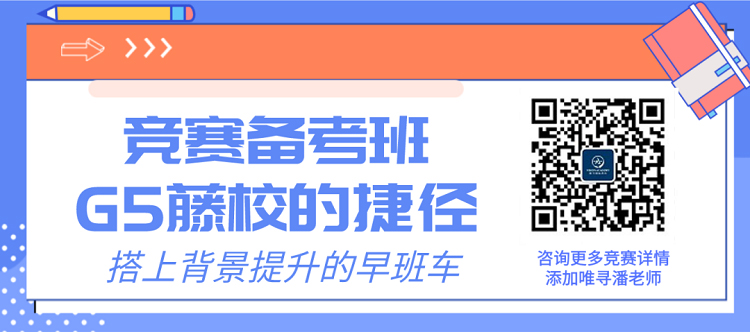 2021BPHO竞赛时间3个月倒计时 来看金奖获得者的复习忠告内容图片_3