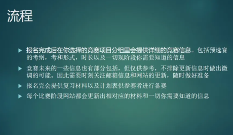 宝藏时间管理书单来了  橡沐大奖赢家就是你啦内容图片_13