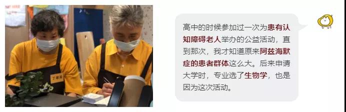 剑桥「年级第1」日程大曝光,唯寻教育机构也想用奶茶和你换学习工具投稿啦内容图片_8