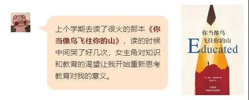 剑桥「年级第1」日程大曝光,唯寻教育机构也想用奶茶和你换学习工具投稿啦内容图片_7