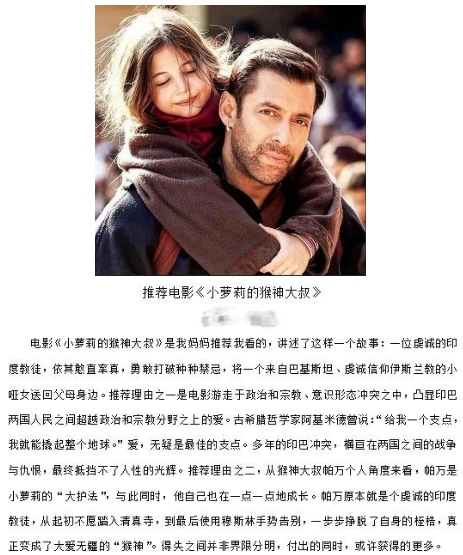 宝藏时间管理书单来了  橡沐大奖赢家就是你啦内容图片_46