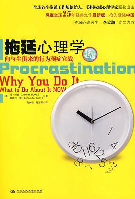 Alevel心理学课外书单分享来了  这几本书你都读过了吗？内容图片_5