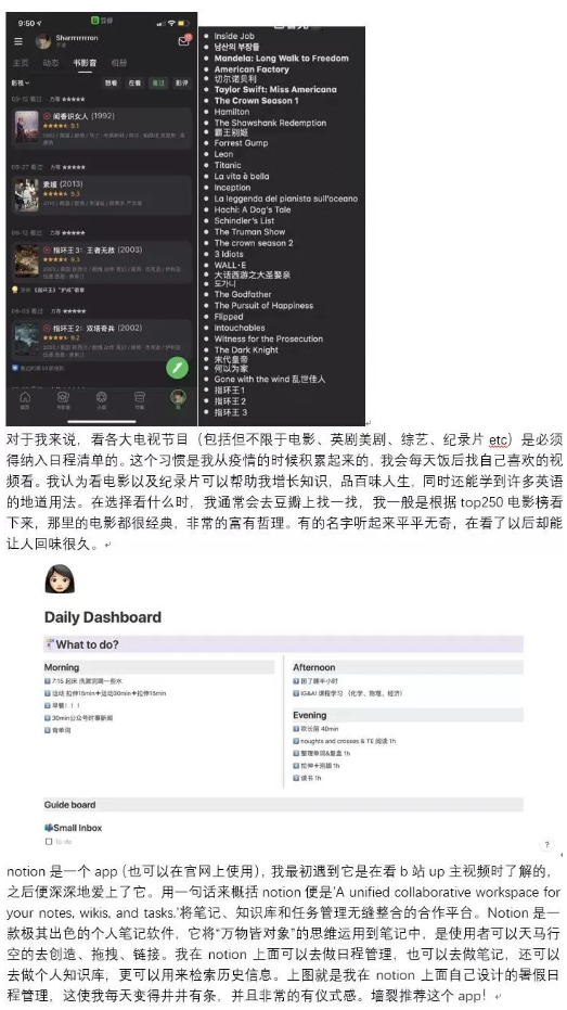 宝藏时间管理书单来了  橡沐大奖赢家就是你啦内容图片_38