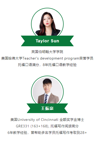 托福口语怎么才能拿高分呢？注意3条评分标准内容图片_3