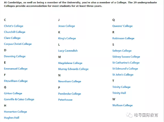 牛津和剑桥大学哪个好呢？来看看这2所院校的4大方面对比内容图片_1
