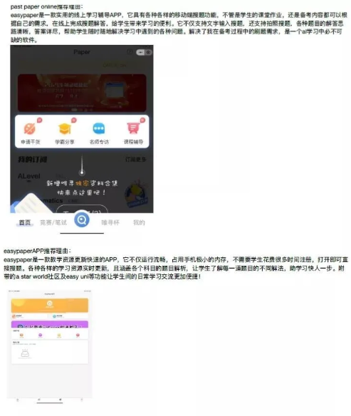 宝藏时间管理书单来了  橡沐大奖赢家就是你啦内容图片_24