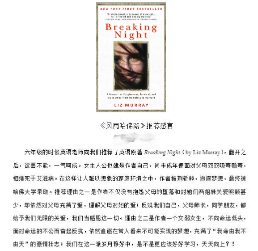 宝藏时间管理书单来了  橡沐大奖赢家就是你啦内容图片_45