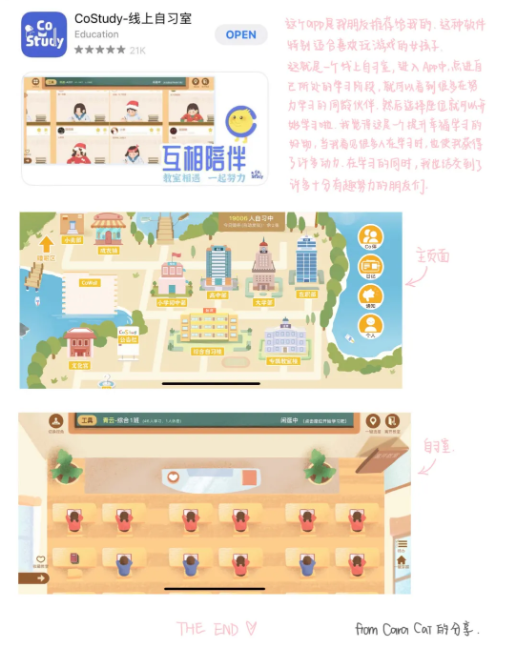 宝藏时间管理书单来了  橡沐大奖赢家就是你啦内容图片_37