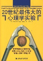 Alevel心理学课外书单分享来了  这几本书你都读过了吗？内容图片_1