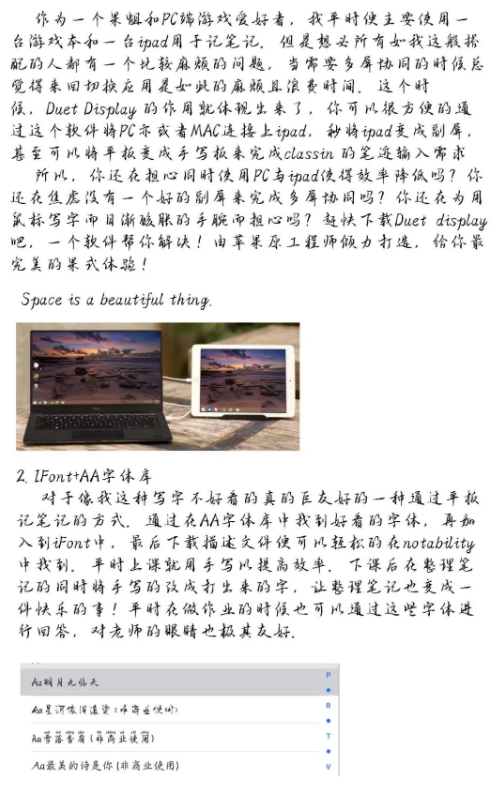 宝藏时间管理书单来了  橡沐大奖赢家就是你啦内容图片_35