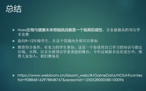 宝藏时间管理书单来了  橡沐大奖赢家就是你啦内容图片_14
