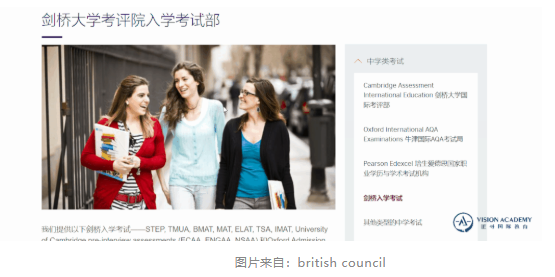 ENGAA考试报名方法介绍 15+牛剑笔试注册教程看过来内容图片_3
