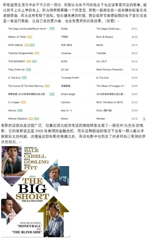 宝藏时间管理书单来了  橡沐大奖赢家就是你啦内容图片_40