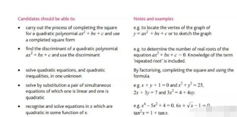 Alevel数学纯数考点分享  考纲可说了要考这些内容图片_1