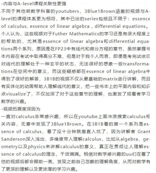 宝藏时间管理书单来了  橡沐大奖赢家就是你啦内容图片_27