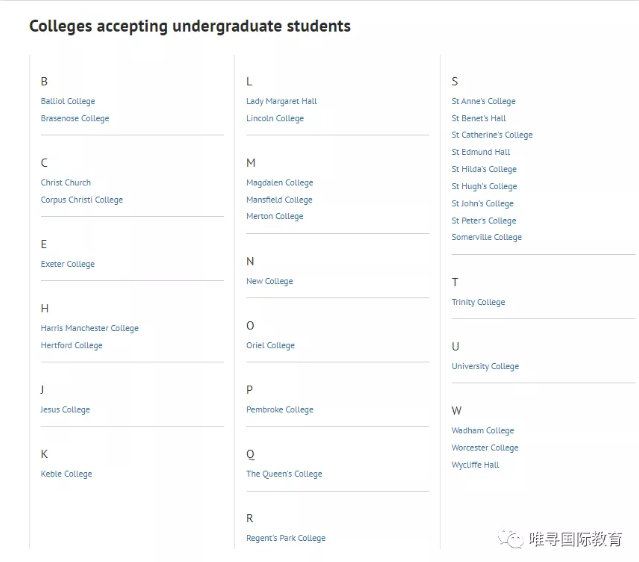 牛津和剑桥大学哪个好呢？来看看这2所院校的4大方面对比内容图片_2