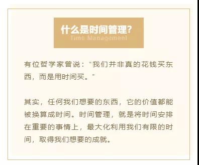 剑桥「年级第1」日程大曝光,唯寻教育机构也想用奶茶和你换学习工具投稿啦内容图片_6