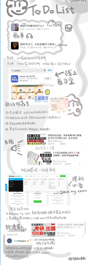 宝藏时间管理书单来了  橡沐大奖赢家就是你啦内容图片_42