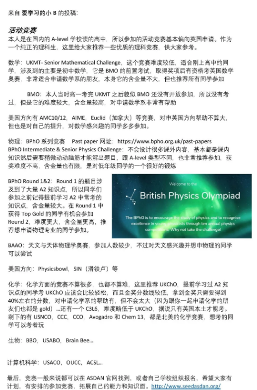 宝藏时间管理书单来了  橡沐大奖赢家就是你啦内容图片_43