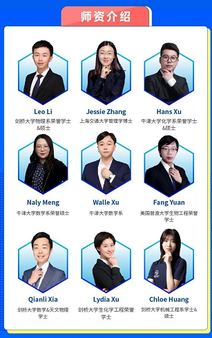 2022年牛津大学面试时间已出炉  各大专业的面试都集中在这3个阶段内容图片_12